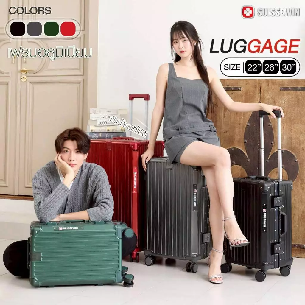 Suissewin กระเป๋าเดินทางล้อลาก โครงอะลูมิเนียม ระบบล็อคมาตราฐาน มีที่ห้อยสัมภาระด้านหน้า รุ่น YH35