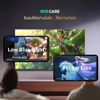 [ประกัน3ปี] SKYWORTH 43 นิ้ว Google TV ทีวี Full HD QLED+ Dolby Audio Eye Care รุ่น 43Q60 รองรับNetflix โหลดแอพได้ Wifi