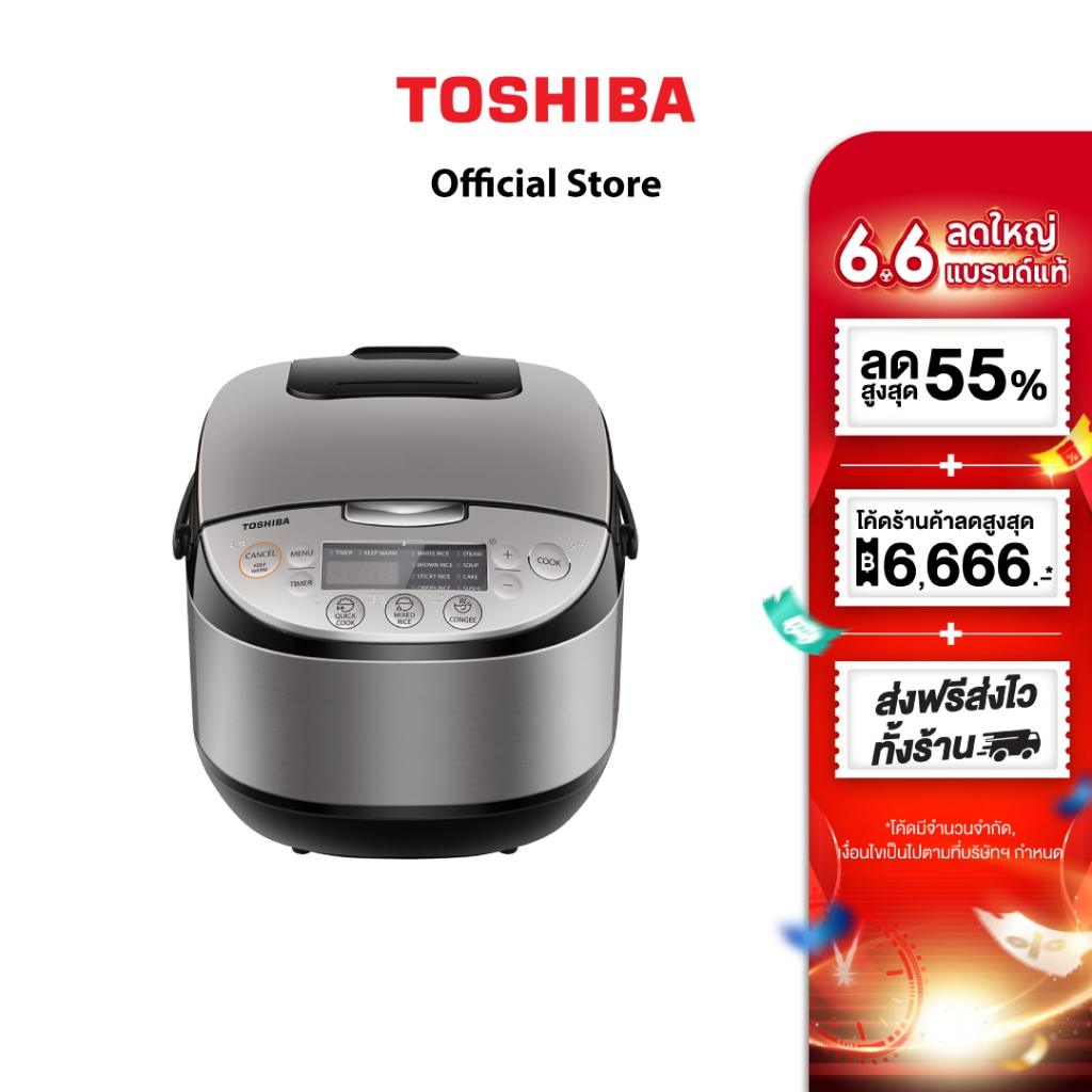 TOSHIBA หม้อหุงข้าวดิจิตอล รุ่น RC-T18DR2 ความจุ 1.8 ลิตร