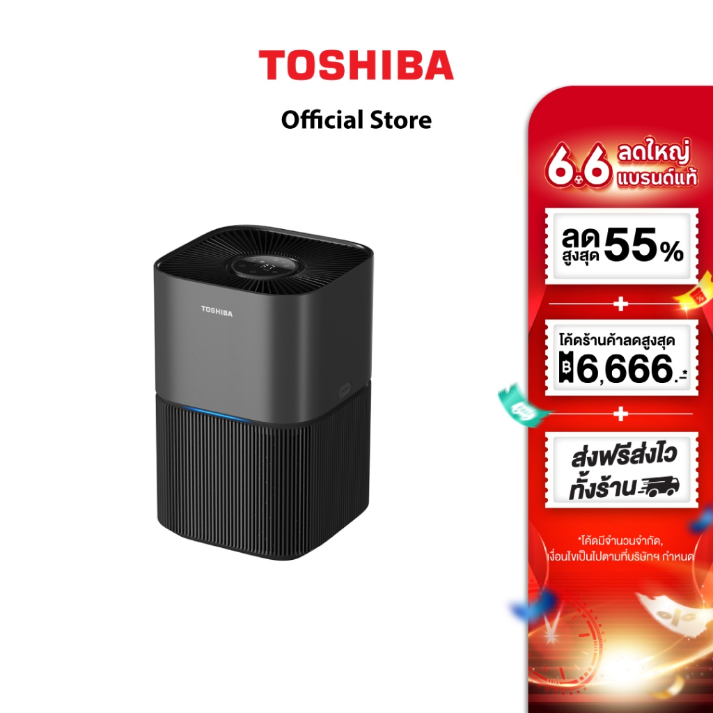 Toshiba เครื่องฟอกอากาศ TAP-YD25UTH(H) ห้องขนาด 24 ตร.ม เทคโนโลยี UVC (สีดำ)