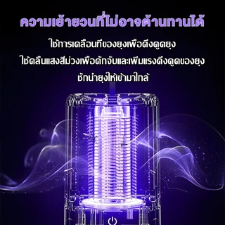 ⚡รับประกัน 5 ปี⚡เครื่องดักยุง 100000V กำจัดยุงและแมง อัตราการฆ่ายุง99% การช็อตไฟฟ้าทางกายภาพ โดยไม่มีส่วนประกอบทางเคมี