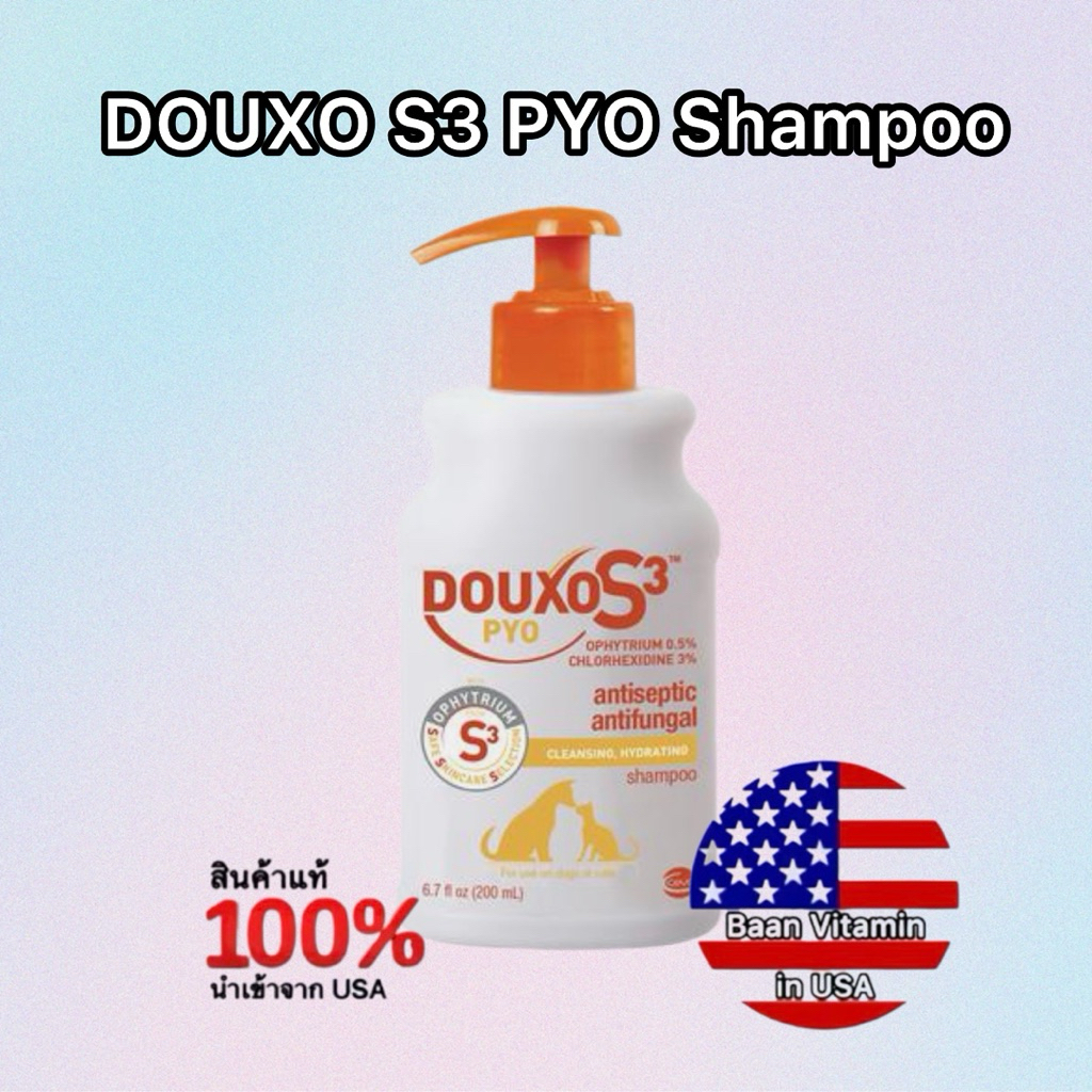 แชมพูน้องหมา DOUXO S3 PYO Shampoo