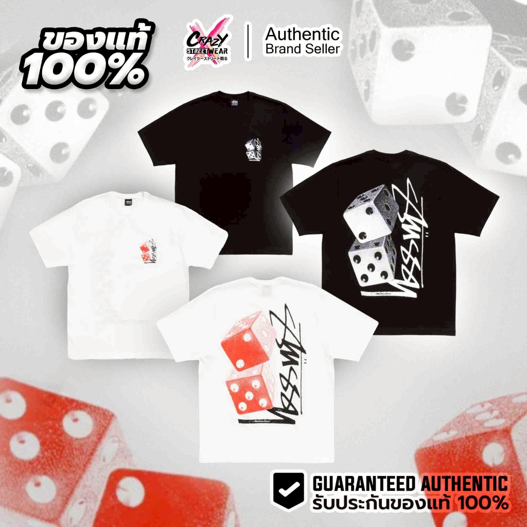 !! ของแท้ พร้อมส่ง !! เสื้อ STUSSY ' Tall Dice Tee ' ของแท้ 100% ( 1905187 ) จาก USA 🇺🇸 ลิขสิทธิ์แท้ (สตัสซี่ )