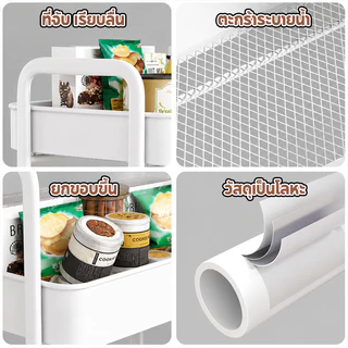 [ราคาลด คุ้มสุด] Eden รถเข็น เหล็ก ชั้นวางของมีล้อ 3ชั้น พร้อมล้อเลื่อน+ที่จับ เคลื่อนย้ายสะดวก แข็งแรงกันสนิม ชั้นวางขอ