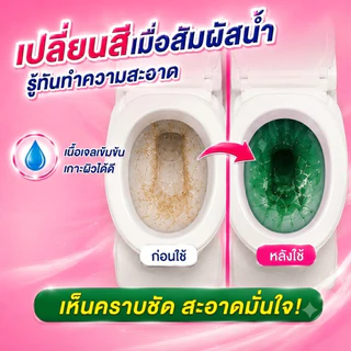 SURE 4in1 น้ำยาทำความสะอาดห้องน้ำ ชัวร์750ml ฆ่าเชื้อโรค➕เปลี่ยนสีเมื่อเจอน้ำ➕ขจัดคราบสกปรก➕กลิ่นหอม