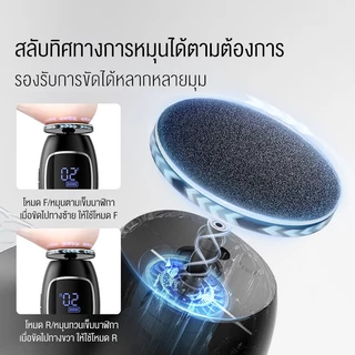 LUGX เครื่องขัดเท้าไฟฟ้า 2500mAh ปรับระดับได้ 3 ระดับ ขัดส้นเท้า ผิวด้าน หนังกำพร้า (สีขาว/ดำ) LG-628