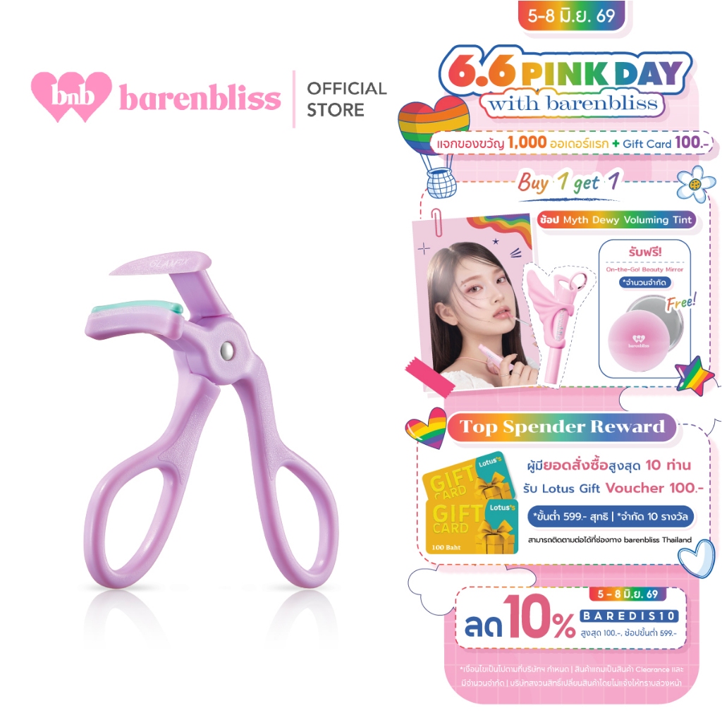 bnb barenbliss GLAMFIX Glam My Lash Curler - Boundless Curler ที่ดัดขนตาพกพา ดัดง่าย ขนตาโค้งงอนสวย ขนตาไม่หัก