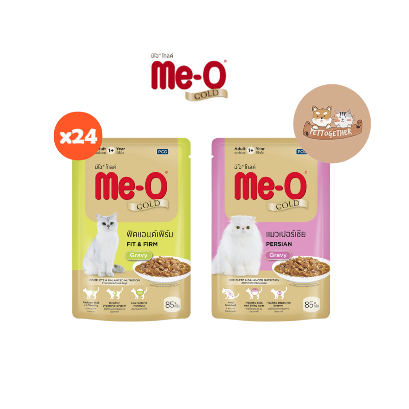 (ยกลัง) Me-o Gold Pouch อาหารเปียก มีโอ โกลด์ ซองขนาด 85 กรัม(x24ซอง)