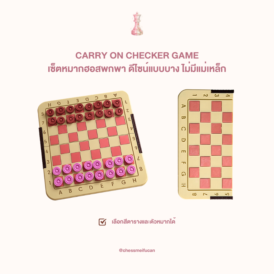 chessmeifucan - เซ็ตหมากฮอสพกพา หมากฮอส ไม่มีแม่เหล็ก เลือกสีเองได้ ขนาดกะทัดรัด รุ่นดีไซน์ขอบบาง เกมกระดาน