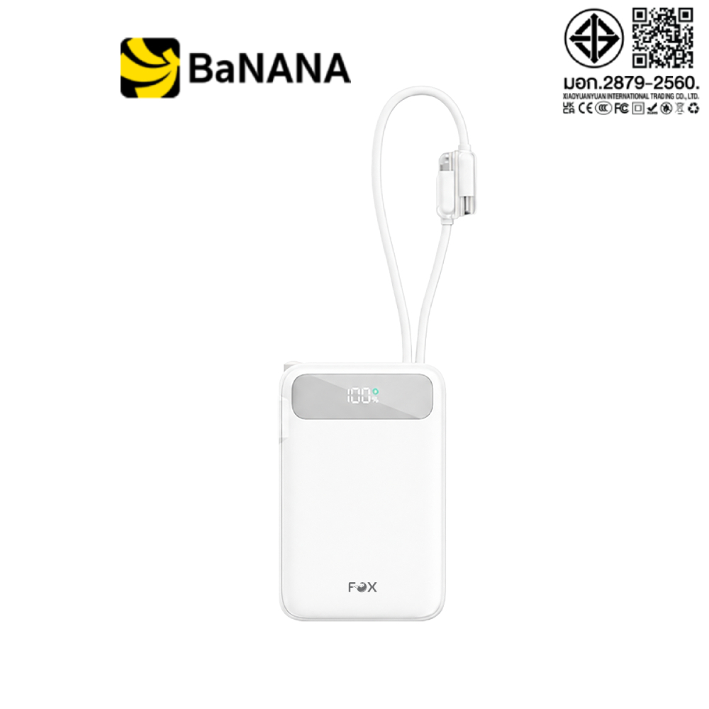 พาวเวอร์แบงค์ FOX 10,000 mAh 22.5.W 1xType-C LED Display 2-in-1 Cable UP1007 (CCC) White by Banana I