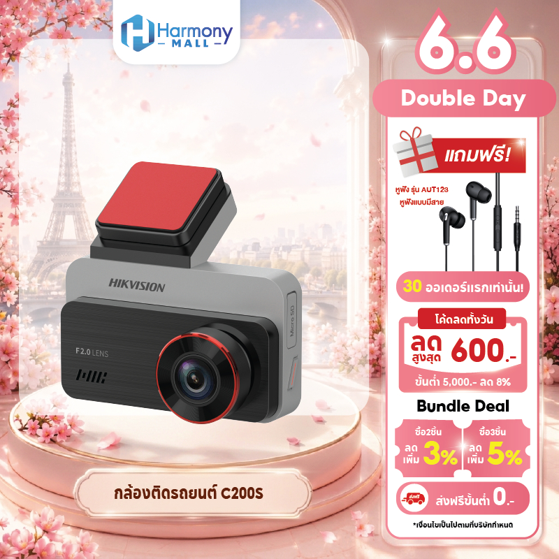 HIKVISION C200S Dash Cam Car Camera กล้องติดรถยนต์หน้า+หลัง 1080P Full HD+1080P +Wi-Fi ในตัว หน้าจอ 