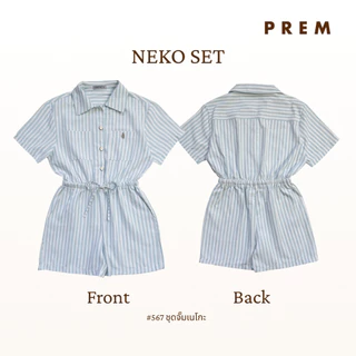 PREM ชุดจั้ม เนโกะ ผ้าคอตตอนใส่สบาย เอวยางยืด #567