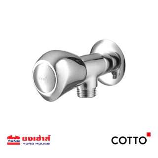 COTTO วาล์วเปิด-ปิดน้ำ โครเมี่ยม CT190C11(HM) วาล์วฝักบัว