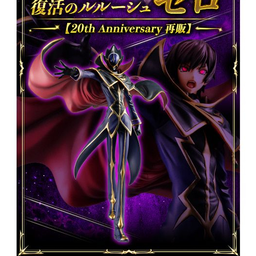 (🔴Rel.07/2026 ปิดรับ 25/07/2026) G.E.M. Series Code Geass Re;surrection Zero [20th Anniversary Repro
