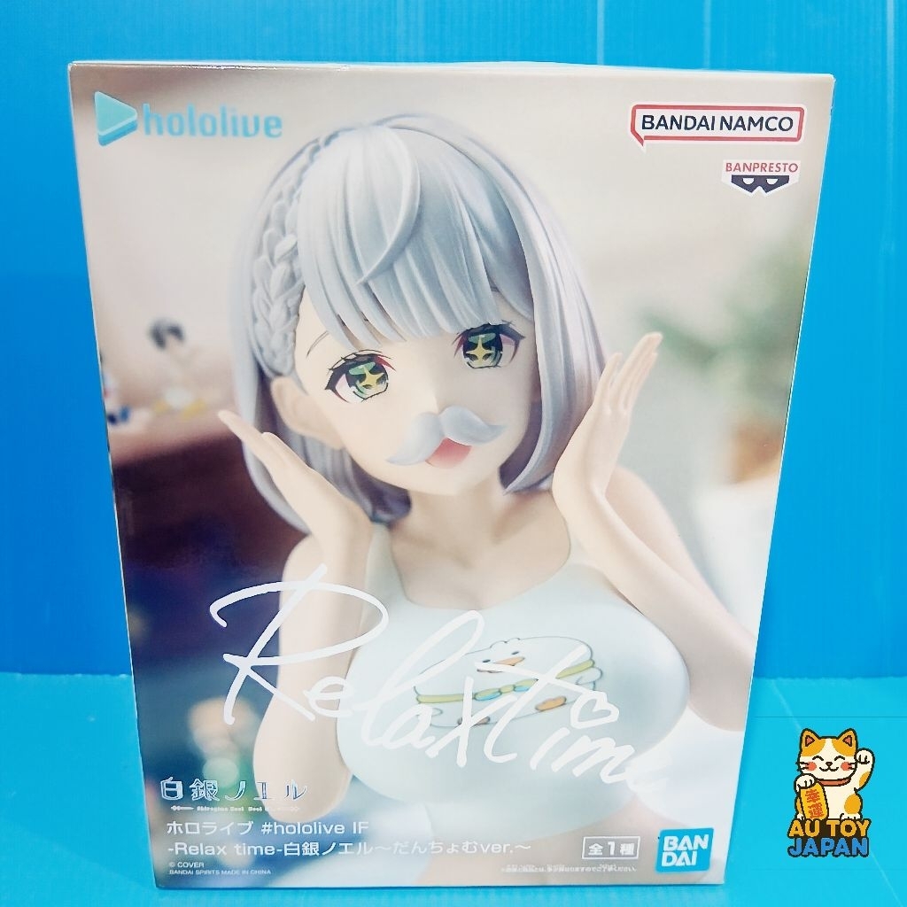 Hololive IF: Shirogane Noel - Relax Time (Banpresto) ลิขสิทธิ์แท้ มือ 1 นำเข้าจากญี่ปุ่น