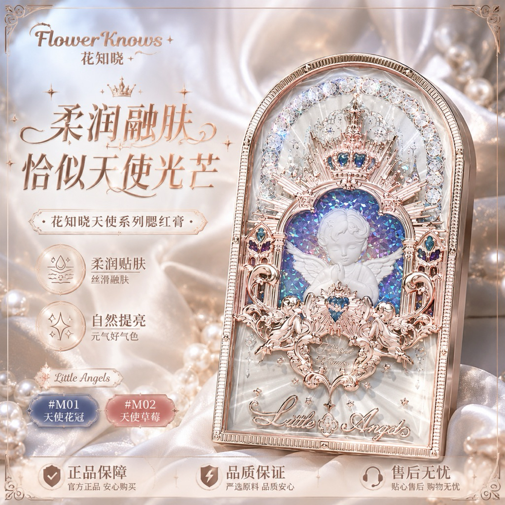 🧚‍♀️พร้อมส่งพาเลตต์อายแชโดว์ 9 สี รุ่น Flower Knows Little Angel Series 01 Eden Angel