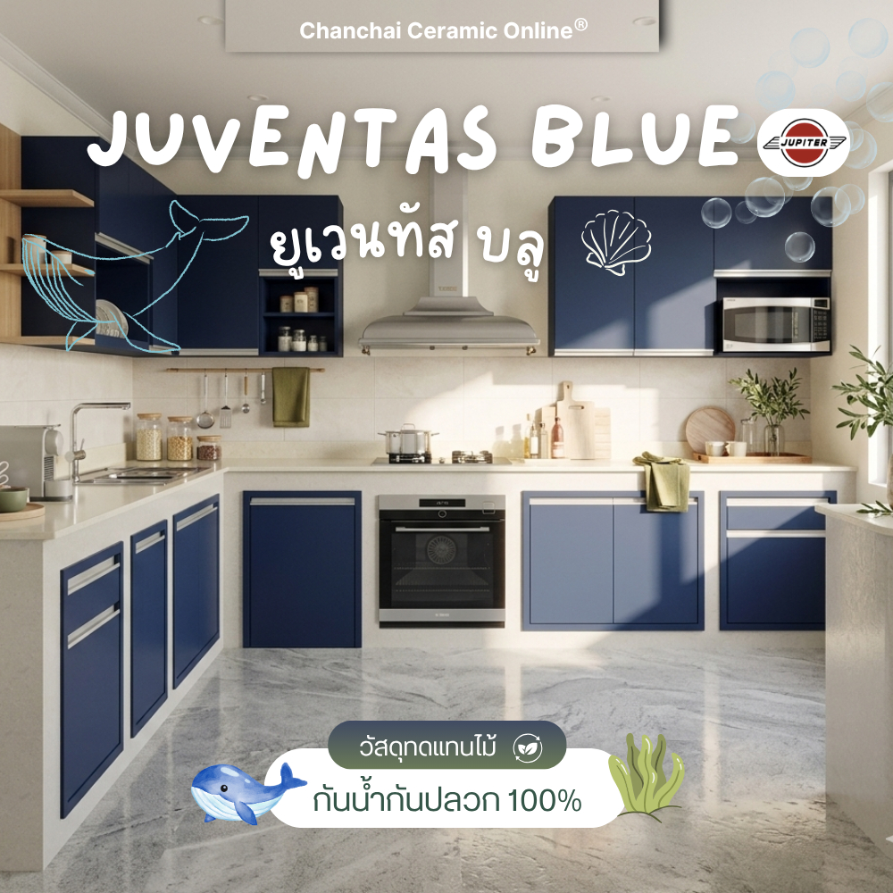 [ จัดส่งฟรี🔥] Jupiter Kitchen รุ่น JUVENTAS BLUE บานซิงค์ ลิ้นชัก ตู้แขวน ชุดครัว กันน้ำ กันปลวก สำห