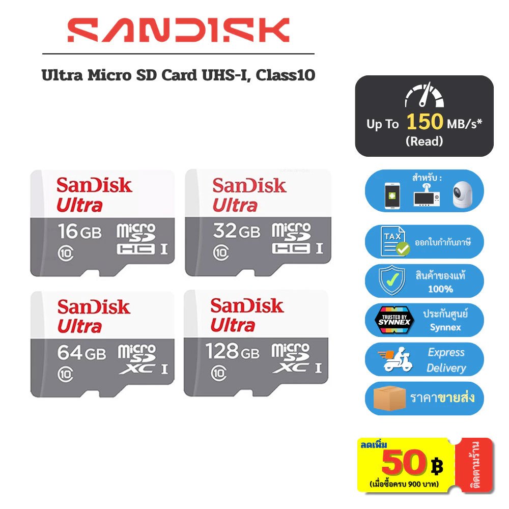 เมมโมรี่การ์ด SanDisk Ultra Micro SDHC/XC 100Mb/s (เลือกความจุได้) by BB Beyond D-Box