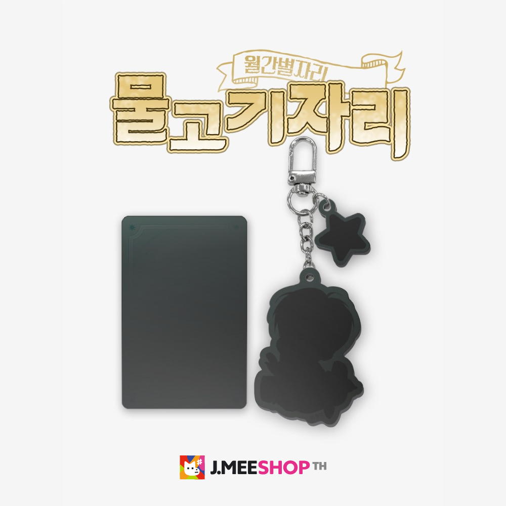 JMEESHOP TH - [Monthly Star Sign] PISCES ACRYLIC KEYRING
