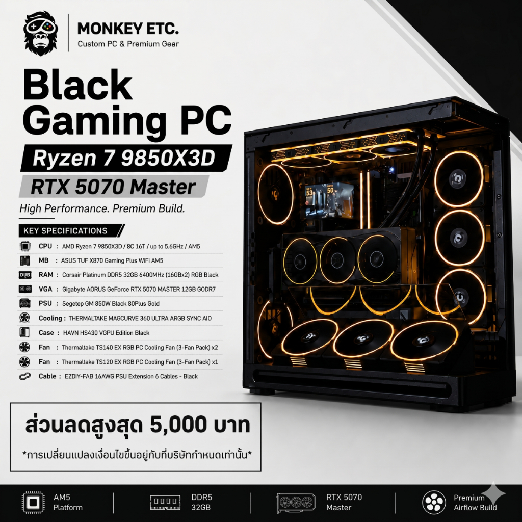คอมประกอบ Gaming PC AMD Ryzen 7 9850X3D + RTX 5070 | DDR5 32GB 6400MHz | 1TB M.2 |  HAVN HS420 Black