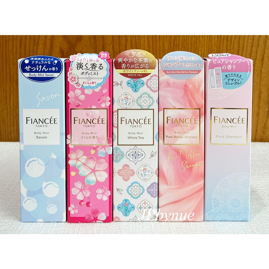 New!!! กลิ่นใหม่ FIANCEE Body Mist Eau de Parfume ขนาด 50 ml.