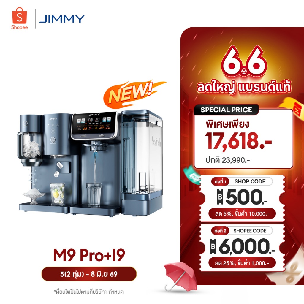 JIMMY M9 Pro+I9 Water Purifiers  เครื่องกรองน้ำ RO ครบฟังก์ชัน | น้ำร้อน น้ำอุณหภูมิห้อง น้ำแข็ง และน้ำแข็งบด