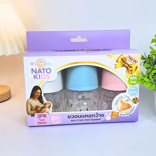 ขวดนมคอกว้าง NATO KIDS แบบแพ็คสุดคุ้ม ขนาด 5oz./9oz. จุกนมเสมือนเต้านมแม่ สโลป สีชาพิเศษ หนา นุ่มนิ่ม สัมผัส SoftTouch