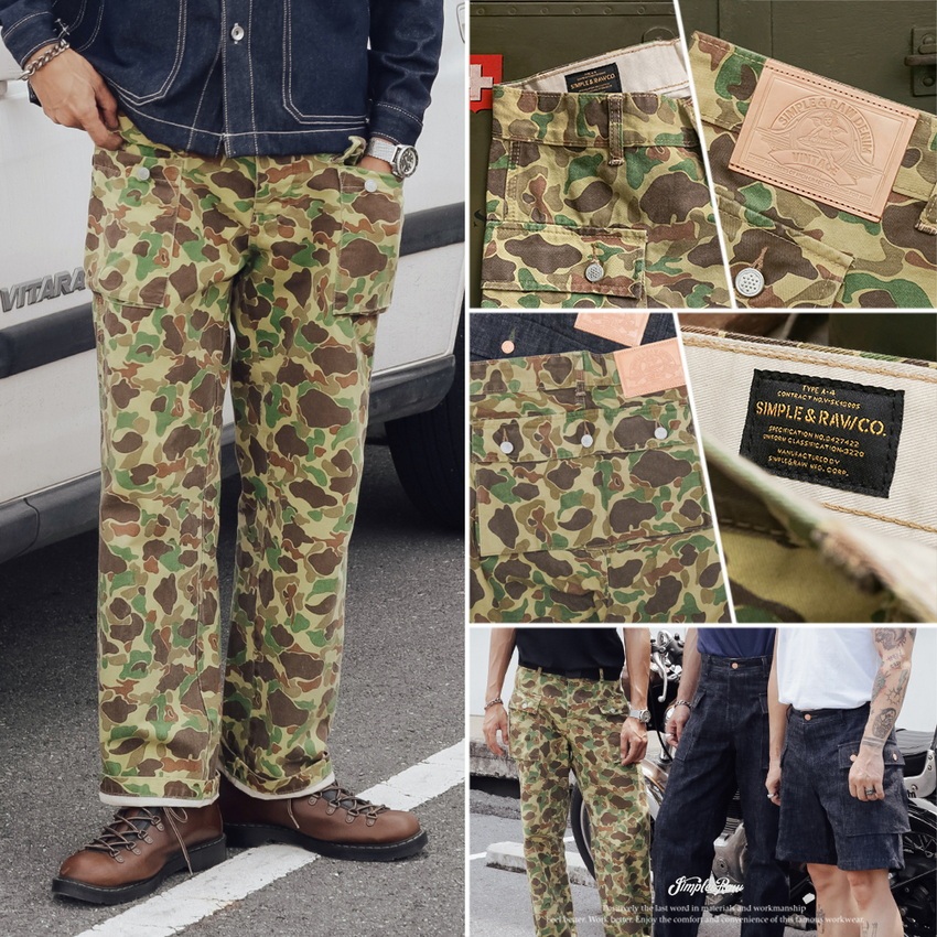 Simple&Raw - กางเกงชิโน่ Sk866 Union Camo 12oz.