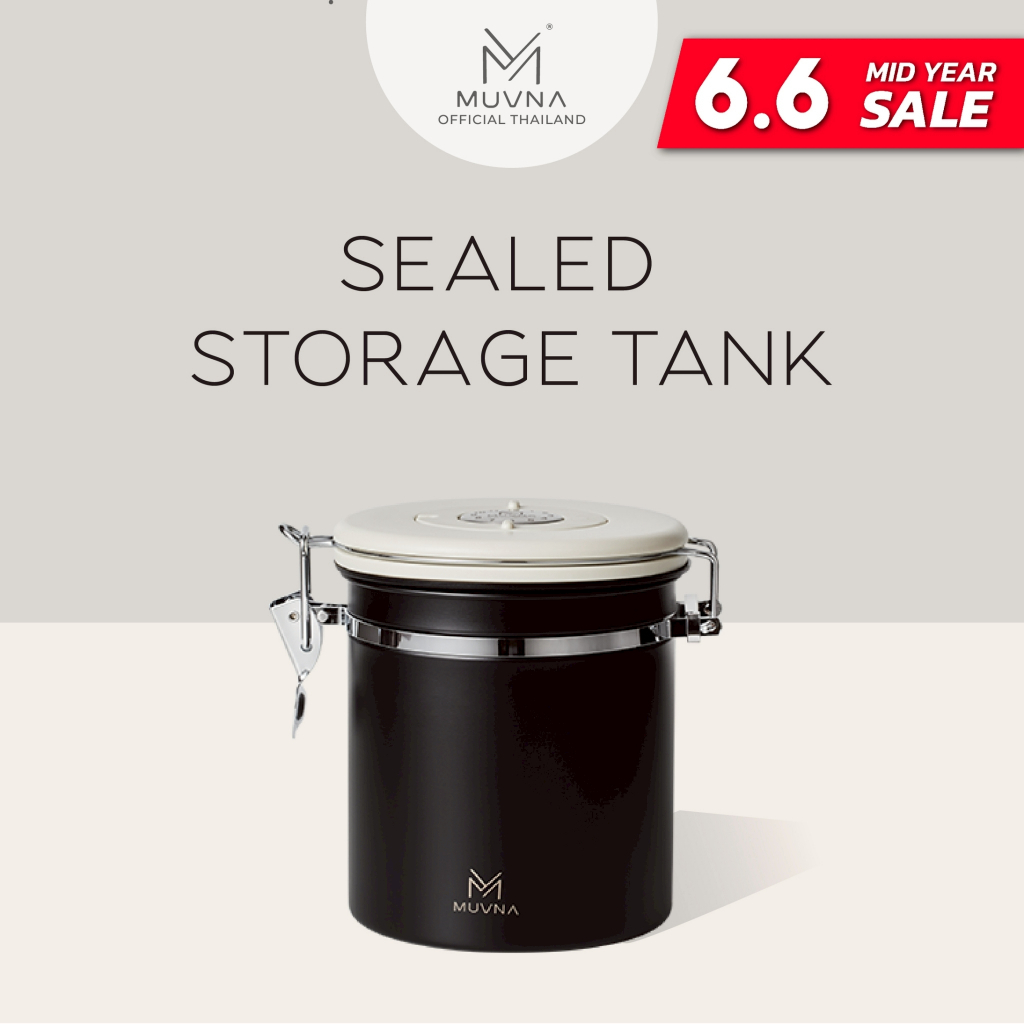 โหลเก็บเมล็ดกาแฟ โถเก็บเมล็ดกาแฟสูญญากาศ กล่องเก็บเมล็ดกาแฟ Sealed storage container Muvna