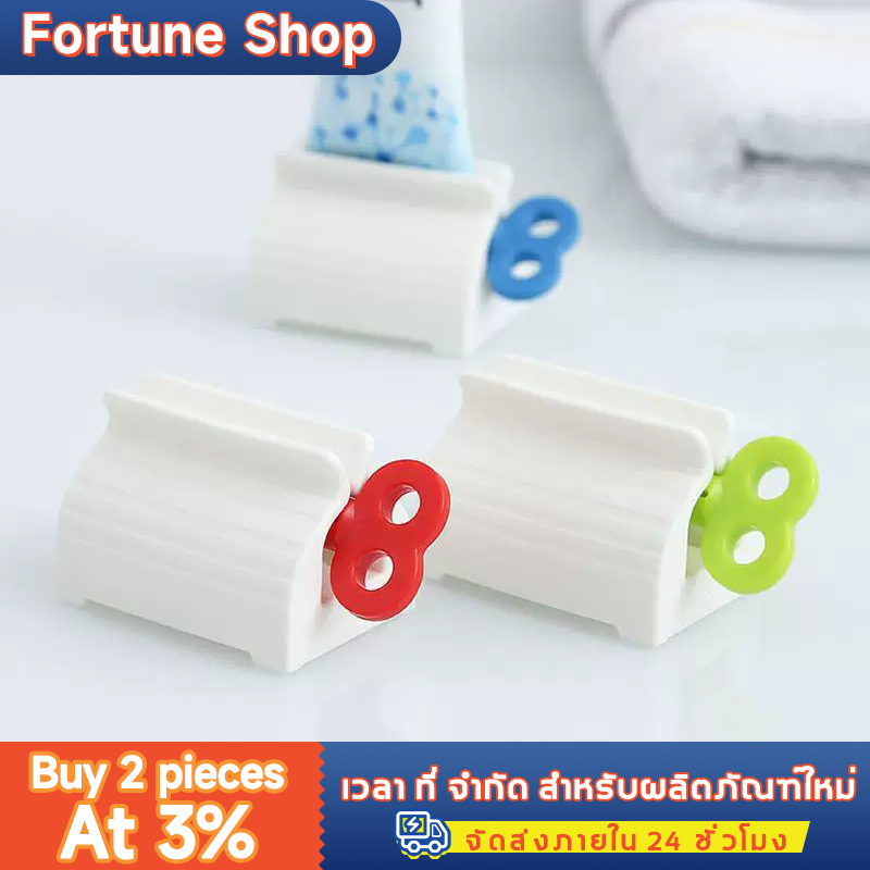 อุปกรณ์บีบหลอดสบู่เหลว ยาสีฟัน โฟมล้างหน้า ที่แขวนแปรงสีฟันในห้องน้ำ อุปกรณ์ตกแต่งห้องน้ำ
