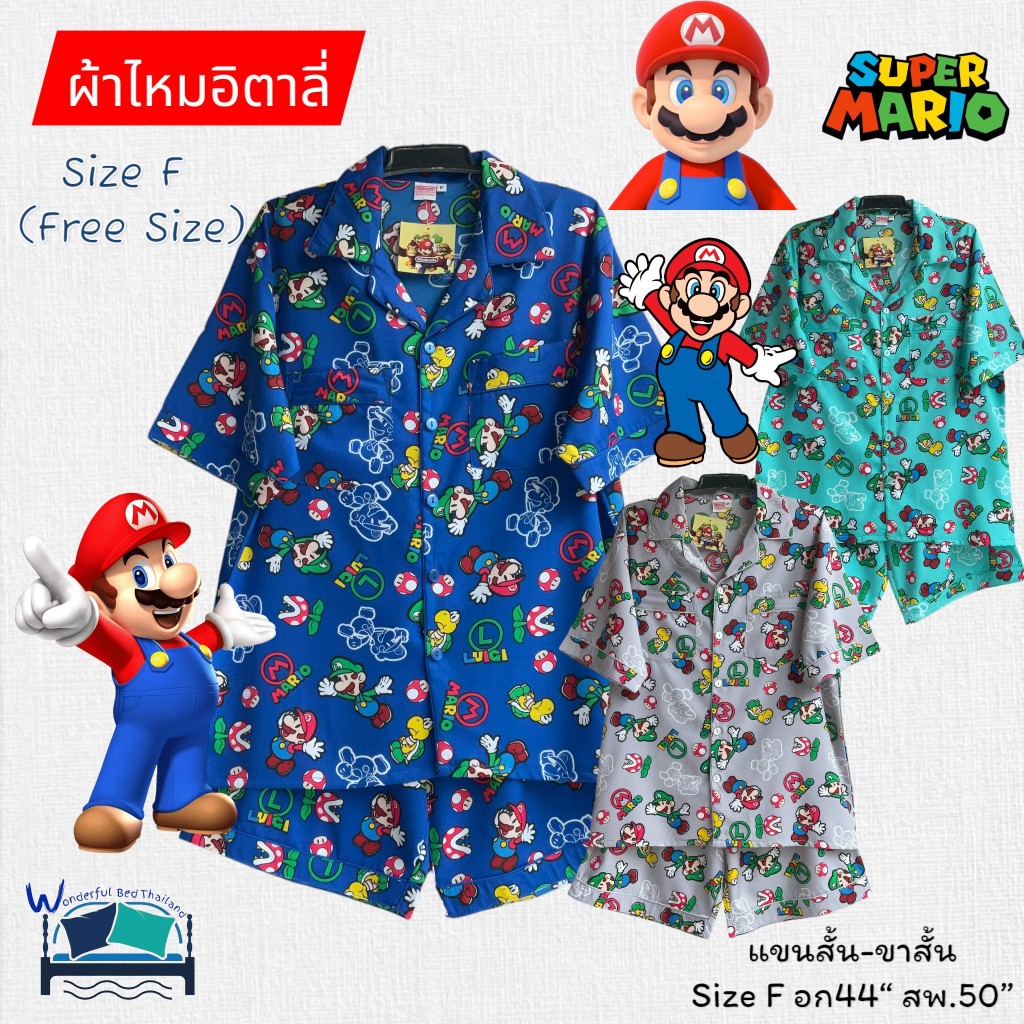 FreeSize (Size-F) ชุดนอนแขนสั้น-ขาสั้น   อก44นิ้ว ผ้าไหมอิตาลี่ ลายสนูปปี้-พิมพ์ลาย No.9589