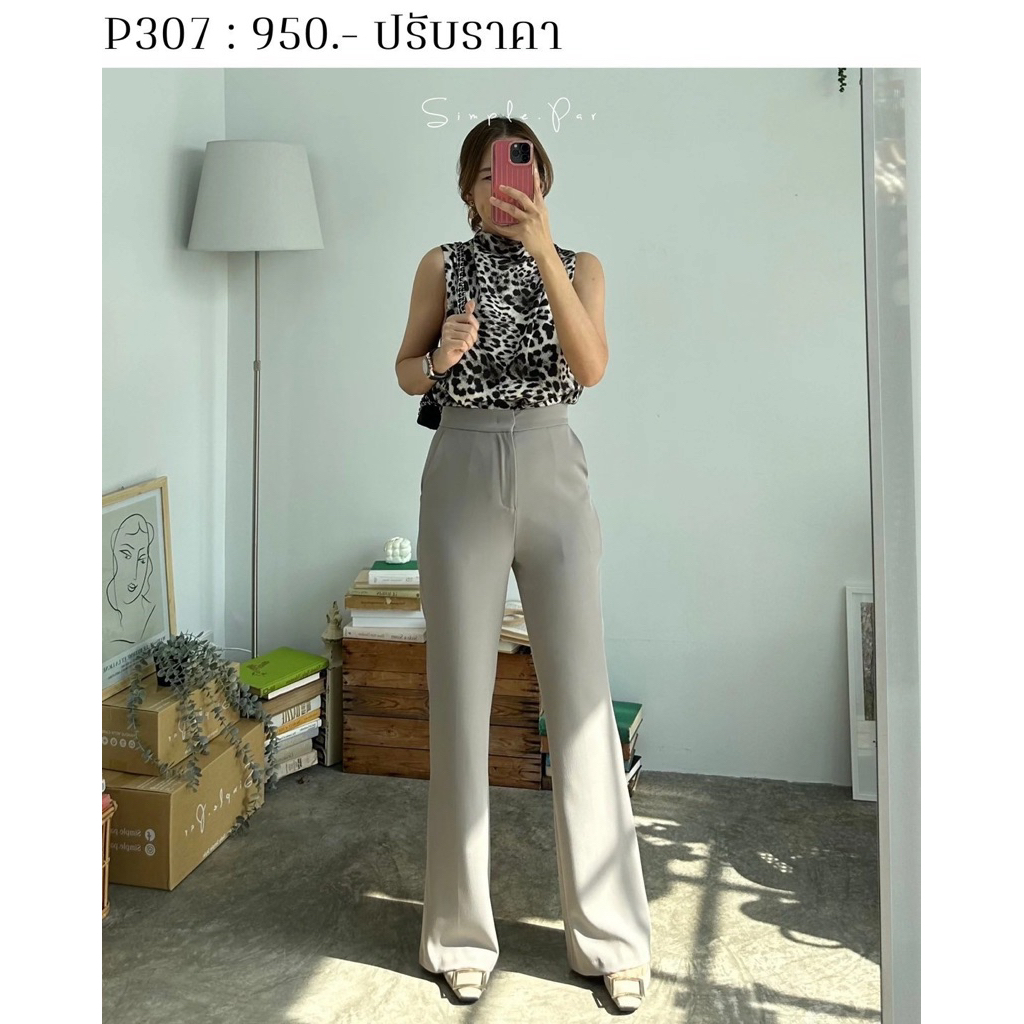 กางเกงขาม้าผ้าเครปจากร้าน simple.par19/sz.M