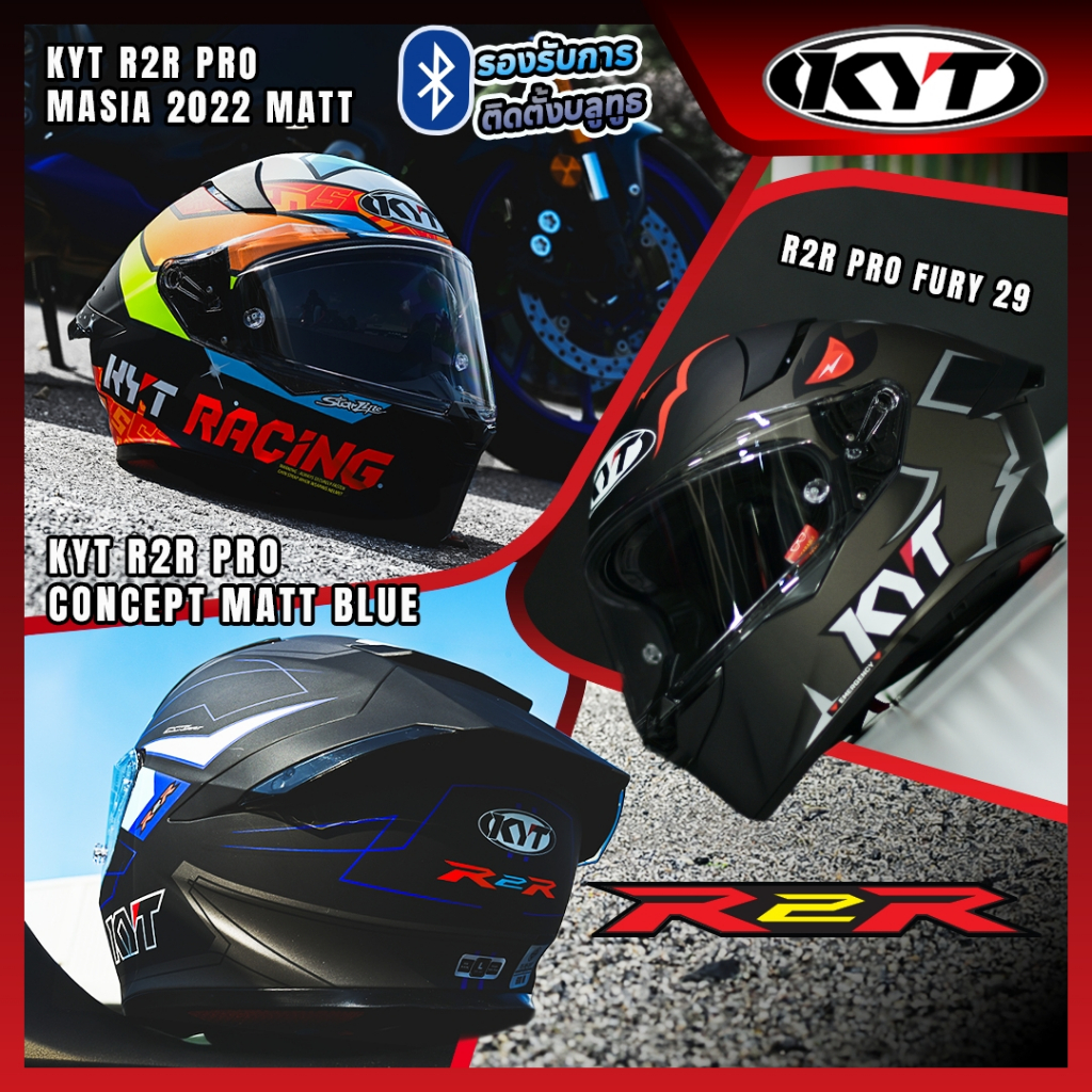 หมวกกันน็อค KYT รุ่น R2R PRO
