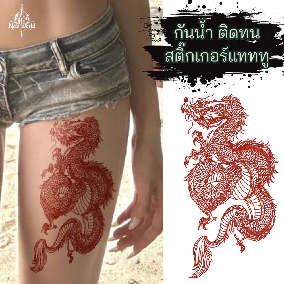 New world tattoo สติกเกอร์รอยสักชั่วคราว ลายมังกร สีแดง กันน้ํา สําหรับผู้ชายและผู้หญิง สักแขน แทดทู