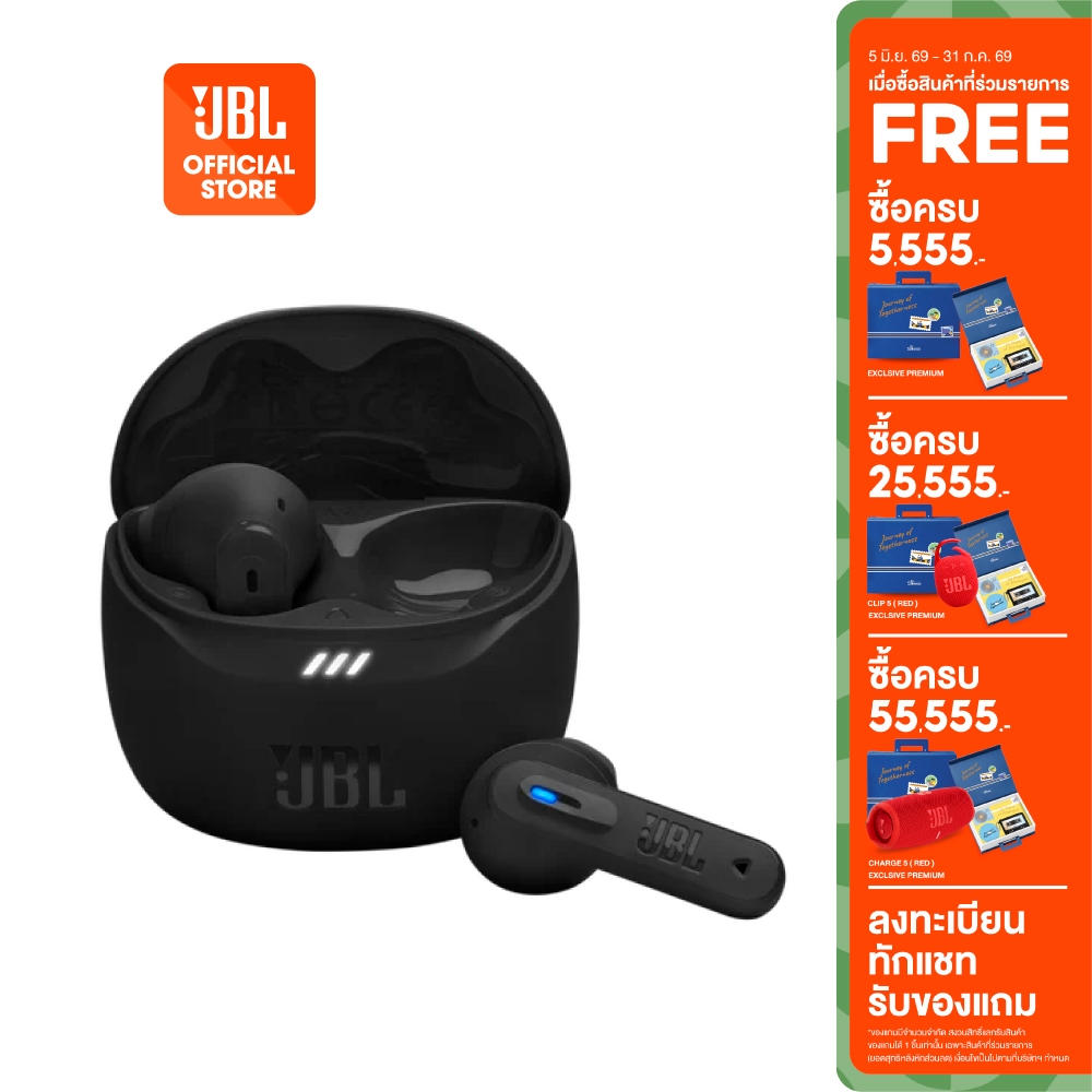 JBL Tune Flex 2 หูฟังไร้สาย ที่ให้เสียงเบสแน่นและตัดเสียงรบกวนด้วย Adaptive Noise Cancelling