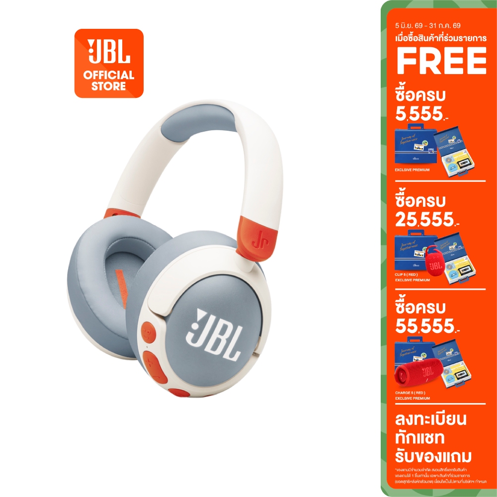 JBL JR470NC หูฟังบลูทูธ แบบครอบหูสำหรับเด็ก ใส่สบาย ปลอดภัยด้วยระบบจำกัดเสียงไม่เกิน 85 dB