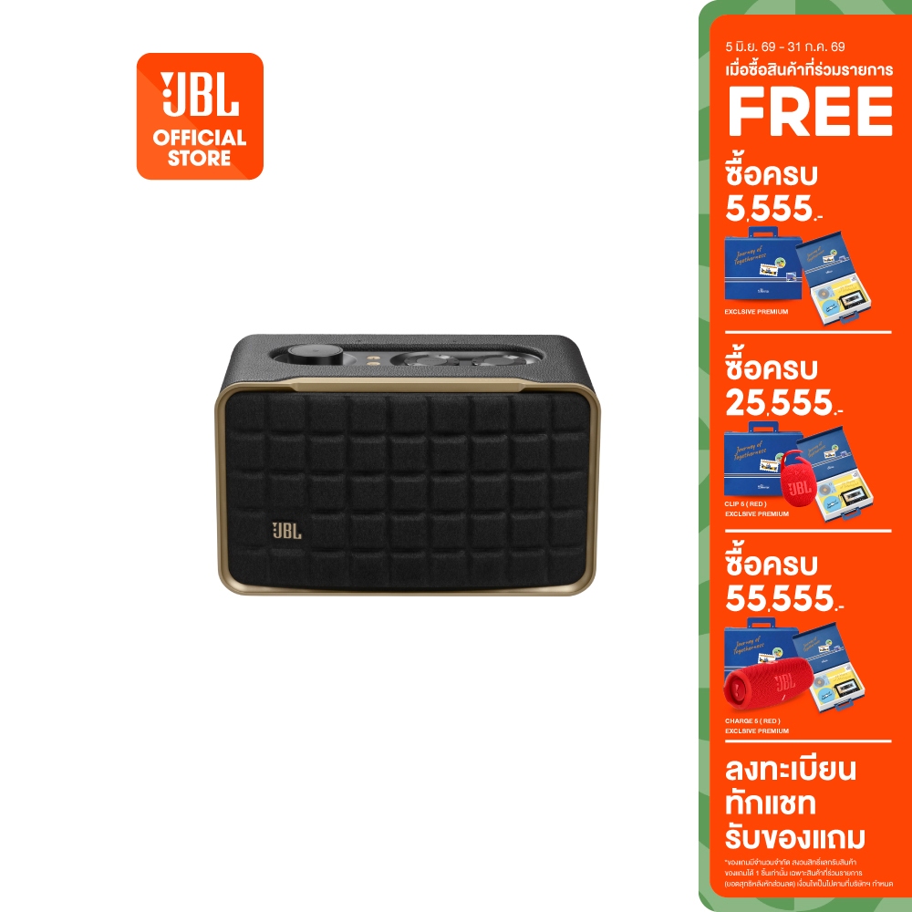 JBL Authentics 200 ลำโพงสมาร์ทโฮมเชื่อมต่อ Wi-Fi และ Bluetooth พร้อมระบบสั่งงานด้วยเสียง ออกแบบสไตล์ Retro