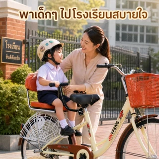 DongC จักรยานผู้หญิง จักรยาน 26 นิ้ว bike for woman จักรยานผู้ใหญ่ จักยานแม่บ้าน จักรยานผู้ใหญ่ผู้หญิง พร้อมตะกร้า
