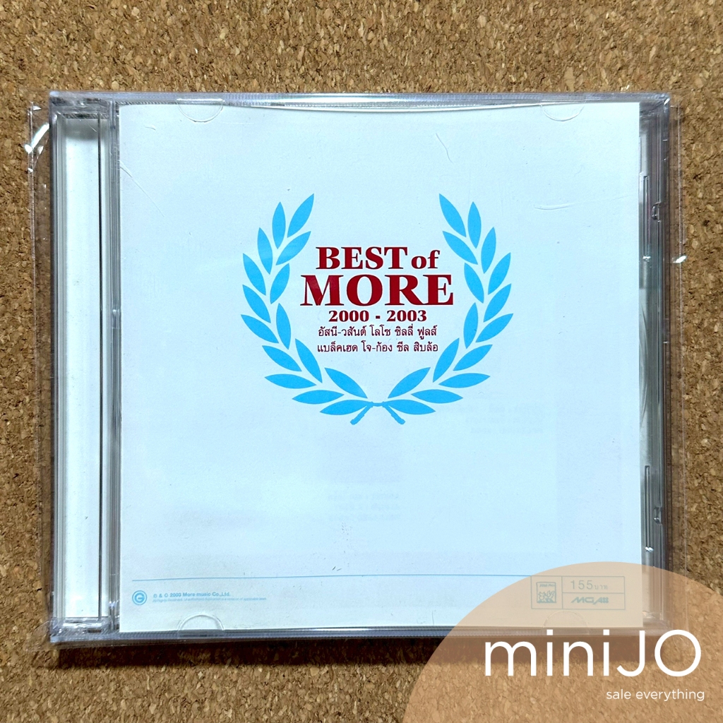 CD ซีดีเพลง อัสนี-วสันต์, Silly Fools, Blackhead, โจ ก้อง, Zeal, สิบล้อ อัลบั้ม Best of More 2000-20