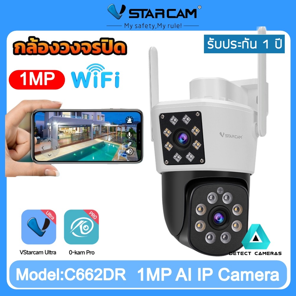 Vstarcam รุ่น C662DR กล้องวงจรปิดใช้ภายนอกบ้าน ความคมชัด 1.0MP Outdoor Camera เลนส์คู่ กันน้ำกันฝน