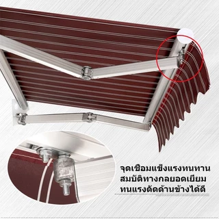 กันสาดไฟฟ้า Awning กันสาดปรับได้ กันสาดหน้าต่าง กันสาดพับเก็บได้ กันแดด กันฝน กันสาดแบบพับเก็บได้ (พร้อมรีโมต)