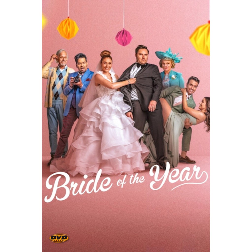 หนัง DVD Bride of the Year เจ้าสาวแห่งปี