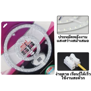 MIMI โคมไฟเพดาน ไฟห้องนอน ไฟ LED 36W/48W/72W แสงขาว ไฟเพดาน LED ไฟห้องนอน ห้องนอน และห้องทานอาหาร