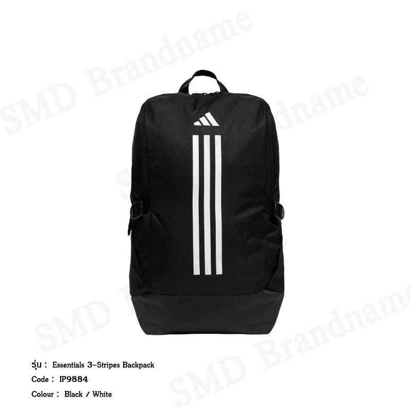 Adidas กระเป๋าเป้ รุ่น Essentials 3-Stripes Backpack Code: IP9884