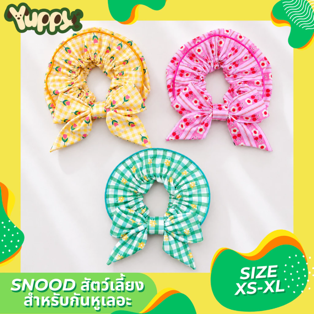 สินค้าพร้อมส่ง YUPPY! Snood For Dog and Cat ผ้าคลุมหูสัตว์เลี้ยง สำหรับ หมาและแมว เสื้อผ้าสัตว์เลี้ยง