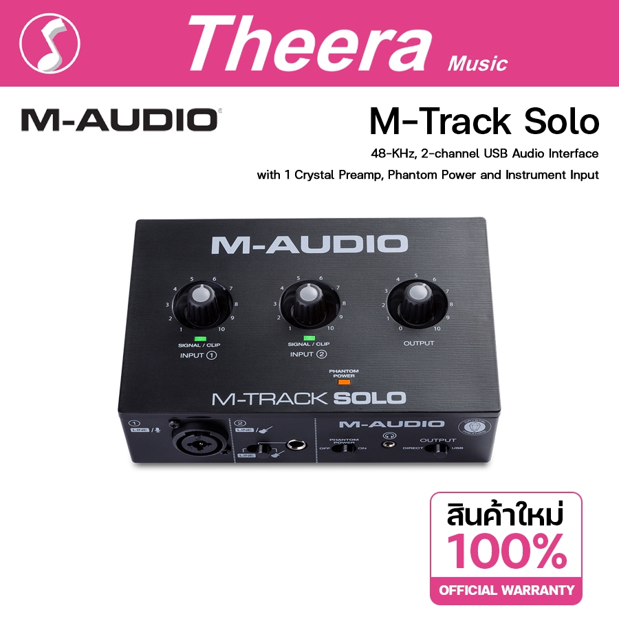 M-Audio M-Track Solo Audio Interface อุปกรณ์บันทึกเสียงร้อง เครื่องดนตรีบนคอมพิวเตอร์ จากตัวแทนในไทย