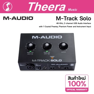 M-Audio M-Track Solo Audio Interface อุปกรณ์บันทึกเสียงร้อง เครื่องดนตรีบนคอมพิวเตอร์ จากตัวแทนในไทย