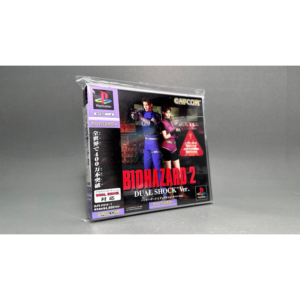 (3) แผ่นแท้ PlayStation (japan)(ps1)  Biohazard 2 Dual Shock Ver.