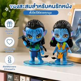 โมเดลอวตาร เจคซัลลี เนย์ทีรี่ ฟิกเกอร์ Pvc Avatar:The Way of Water ขนาด 11.5cm. พร้อมส่งจากไทย