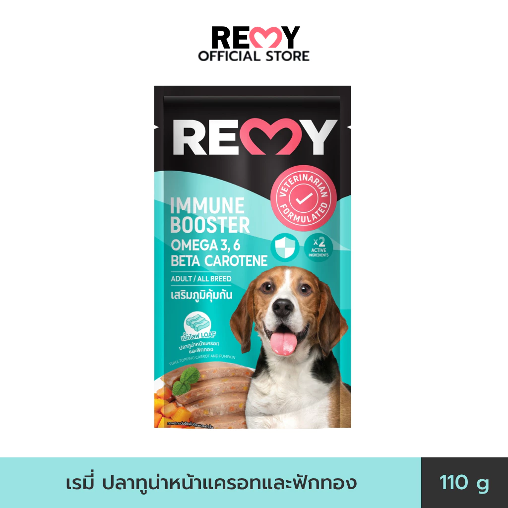 REMY เรมี่ อาหารเปียกสุนัข โลฟปลาทูน่าหน้าแครอท และฟักทอง 1 ซอง 110g